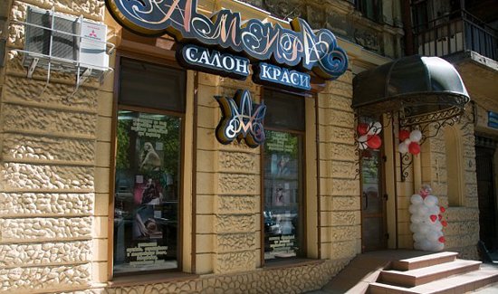 https://cdn1.pokupon.ua/uploaded/new_campaign_pictures/453443/data/main720x340/x_334c9813_6.jpg?1518912425