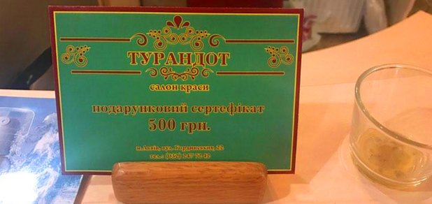 https://cdn1.pokupon.ua/uploaded/new_campaign_pictures/453596/data/main620x292/4.jpg?1518913056