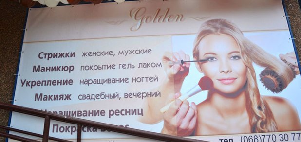 https://cdn1.pokupon.ua/uploaded/new_campaign_pictures/453703/data/main620x292/1.jpg?1518913435