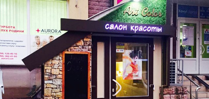 https://cdn1.pokupon.ua/uploaded/new_campaign_pictures/454198/data/main720x340/15192707_351547731865226_6262909185010050927_n.jpg?1518915815