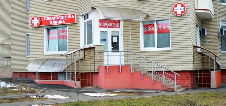 https://cdn1.pokupon.ua/uploaded/new_campaign_pictures/454598/data/main720x340/720-1.jpg?1518917535