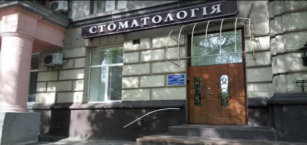 https://cdn1.pokupon.ua/uploaded/new_campaign_pictures/455240/data/main620x292/%D0%91%D0%B5%D0%B7_%D0%B8%D0%BC%D0%B5%D0%BD%D0%B8.jpg?1518920210