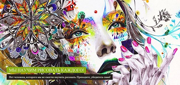 https://cdn1.pokupon.ua/uploaded/new_campaign_pictures/45542/data/main620x292/%D1%80%D0%B8%D1%81-60.jpg?1434445933