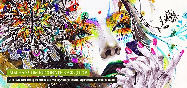 https://cdn1.pokupon.ua/uploaded/new_campaign_pictures/45542/data/main720x340/%D1%80%D0%B8%D1%81-60.jpg?1434445933