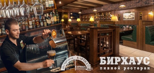 https://cdn1.pokupon.ua/uploaded/new_campaign_pictures/45550/data/main620x292/%D0%91%D0%B8%D1%80%D1%85%D0%B0%D1%83%D1%81-%D0%BF%D0%BE%D0%BA%D1%83%D0%BF%D0%BE%D0%BD.jpg?1434451056