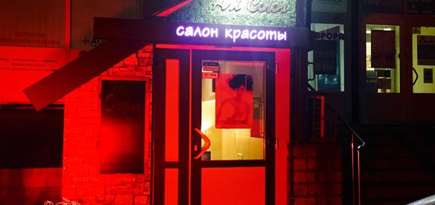 https://cdn1.pokupon.ua/uploaded/new_campaign_pictures/456181/data/main620x292/image-15-11-16-09-20-3.jpg?1518924327