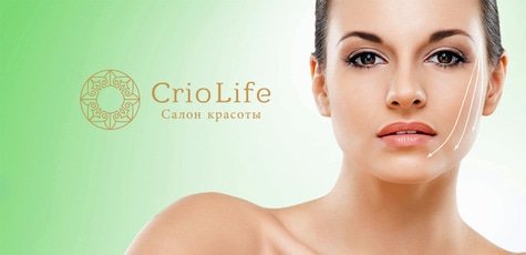 Биоревитализация кожи лица в «Персоне» -65%!