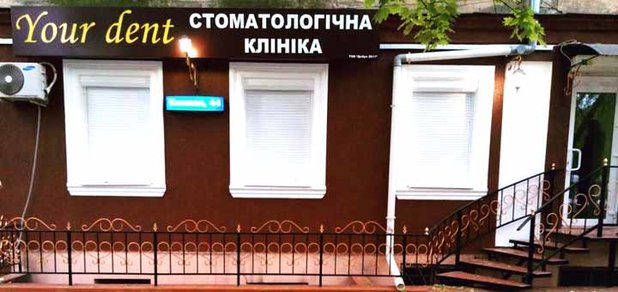 https://cdn1.pokupon.ua/uploaded/new_campaign_pictures/457345/data/main620x292/2.jpg?1518929380