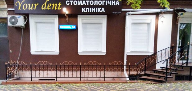 https://cdn1.pokupon.ua/uploaded/new_campaign_pictures/457401/data/main620x292/19989422_1054004431403632_6179289157195794815_n.jpg?1518929711