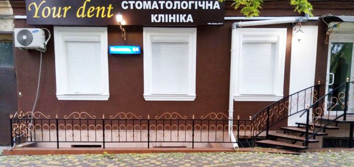 https://cdn1.pokupon.ua/uploaded/new_campaign_pictures/457401/data/main720x340/19989422_1054004431403632_6179289157195794815_n.jpg?1518929711