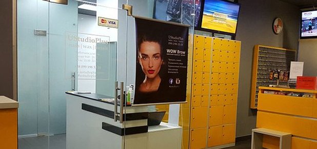 https://cdn1.pokupon.ua/uploaded/new_campaign_pictures/457519/data/main620x292/us1.jpg?1518930192