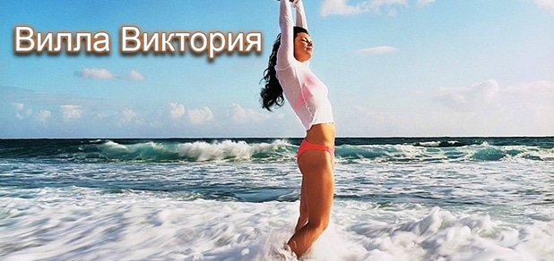 https://cdn1.pokupon.ua/uploaded/new_campaign_pictures/45767/data/main620x292/%D0%B1%D0%B8%D0%B34.jpg?1434550742