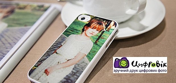 https://cdn1.pokupon.ua/uploaded/new_campaign_pictures/45777/data/main620x292/%D0%B1%D0%B8%D0%B37.jpg?1434552693