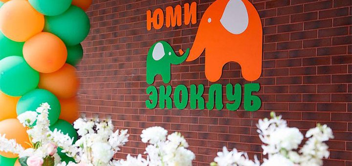 https://cdn1.pokupon.ua/uploaded/new_campaign_pictures/458750/data/main720x340/slider1.jpg?1518935386