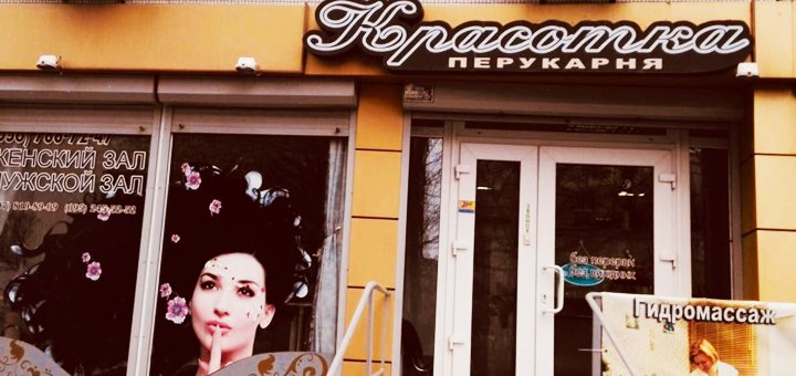 https://cdn1.pokupon.ua/uploaded/new_campaign_pictures/459129/data/main720x340/5.jpg?1518937626