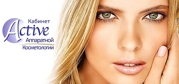 https://cdn1.pokupon.ua/uploaded/new_campaign_pictures/45923/data/main720x340/cosm-2.jpg?1434717322