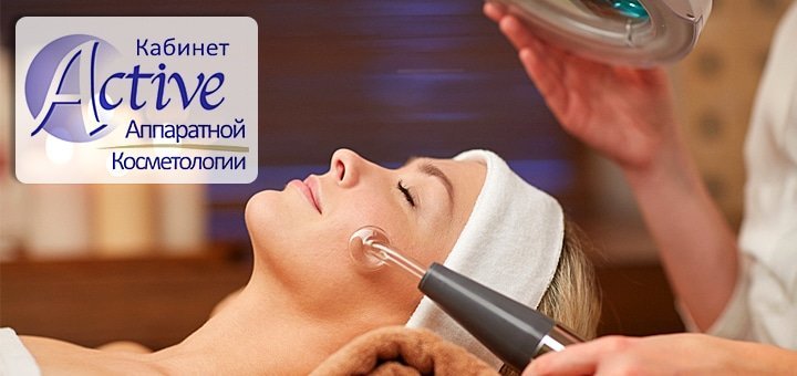 https://cdn1.pokupon.ua/uploaded/new_campaign_pictures/45925/data/main720x340/cosm-6.jpg?1434717362