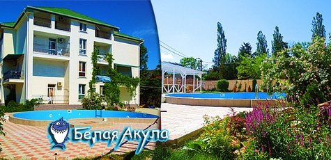 Отдых в отеле «Белая акула» в Железном Порту -30%