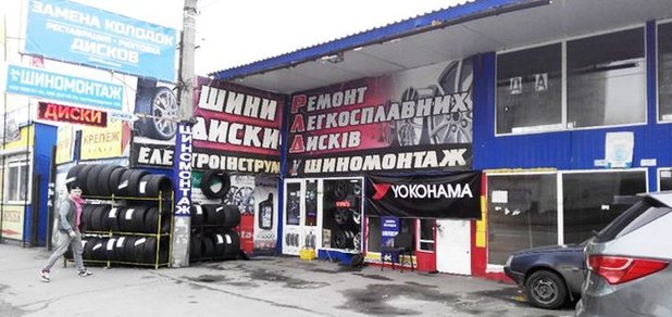 https://cdn1.pokupon.ua/uploaded/new_campaign_pictures/459886/data/main620x292/%D1%883.jpg?1518941200