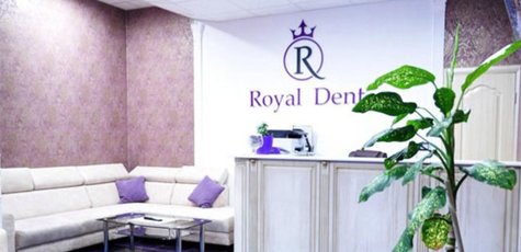Отбеливание зубов Beyond с чисткой в «Royal Dent»
