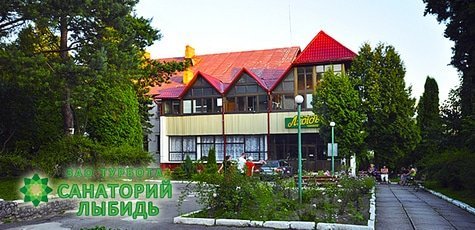 Отдых в санатории «Лыбидь» в Трускавце -31%