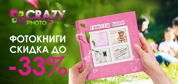https://cdn1.pokupon.ua/uploaded/new_campaign_pictures/46095/data/main620x292/720_340.jpg?1435063716