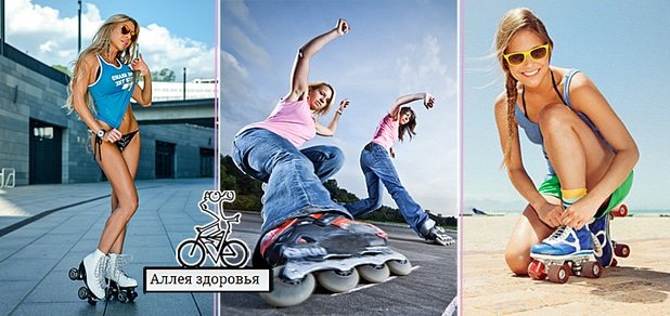 https://cdn1.pokupon.ua/uploaded/new_campaign_pictures/46097/data/main620x292/rol-6.jpg?1435064513