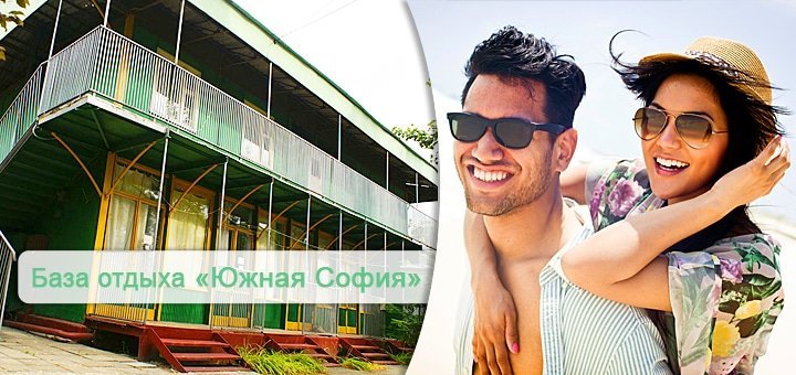 https://cdn1.pokupon.ua/uploaded/new_campaign_pictures/46115/data/main720x340/uj-11.jpg?1435068131