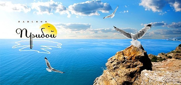 https://cdn1.pokupon.ua/uploaded/new_campaign_pictures/46116/data/main620x292/prib-12.jpg?1435068315