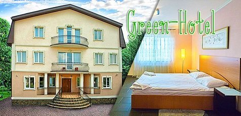 Проживание в отеле Green-Hotel в Киеве -51%
