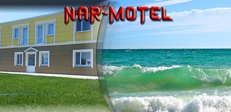 Отдых в отельном комплексе «Nar-Motel» -31%