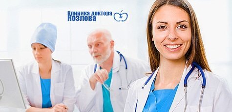 Обследование у гинеколога или уролога
