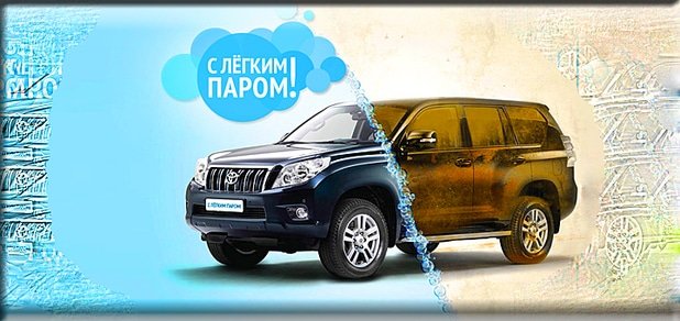 https://cdn1.pokupon.ua/uploaded/new_campaign_pictures/46186/data/main620x292/%D0%B1%D0%B8%D0%B32.jpg?1435217268