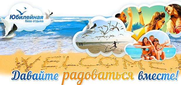 https://cdn1.pokupon.ua/uploaded/new_campaign_pictures/46210/data/main620x292/%D0%B1%D0%B8%D0%B35.jpg?1435232772