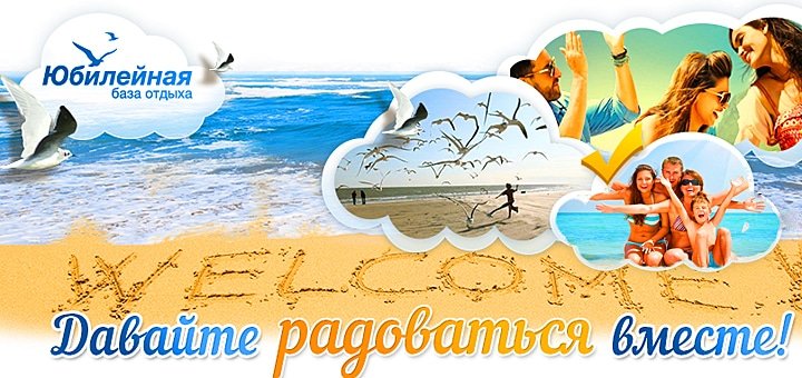 https://cdn1.pokupon.ua/uploaded/new_campaign_pictures/46210/data/main720x340/%D0%B1%D0%B8%D0%B35.jpg?1435232772