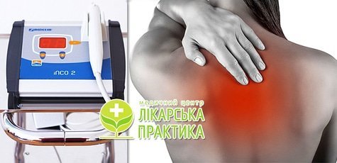 Инъекционная карбокситерапия -60%