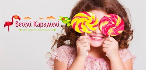 Мастер-классы по карамели -50%