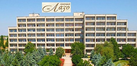 Отдых в санатории имени Сергея Лазо -18%