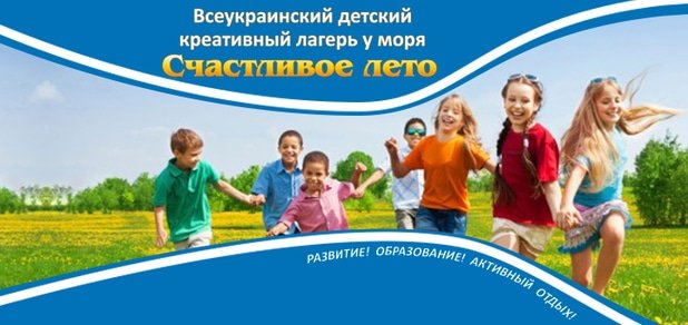 https://cdn1.pokupon.ua/uploaded/new_campaign_pictures/46504/data/main620x292/720x2.jpg?1435935168