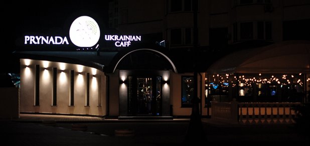 https://cdn1.pokupon.ua/uploaded/new_campaign_pictures/465094/data/main620x292/ARM_6955.jpg?1518971358