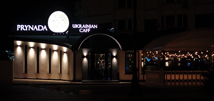 https://cdn1.pokupon.ua/uploaded/new_campaign_pictures/465094/data/main720x340/ARM_6955.jpg?1518971358
