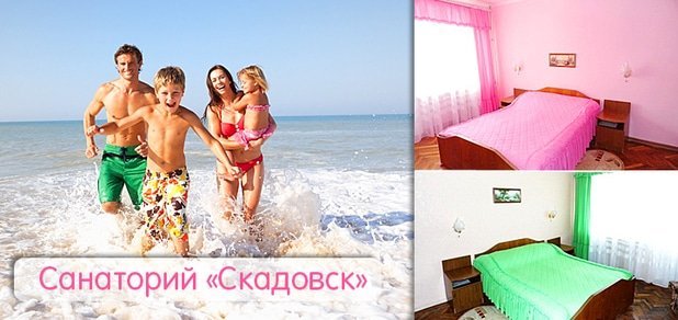 https://cdn1.pokupon.ua/uploaded/new_campaign_pictures/46531/data/main620x292/sk-454.jpg?1436182411