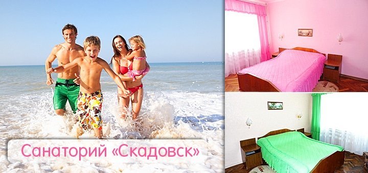 https://cdn1.pokupon.ua/uploaded/new_campaign_pictures/46531/data/main720x340/sk-454.jpg?1436182411