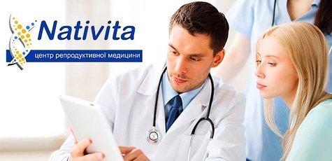 Обследование у гинеколога а центре Нативита -73%