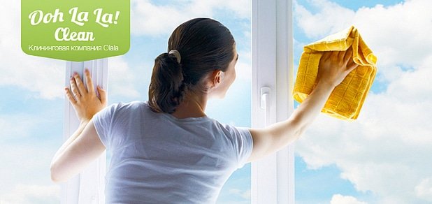 https://cdn1.pokupon.ua/uploaded/new_campaign_pictures/46556/data/main620x292/window_shapka_1_1.jpg?1436257283