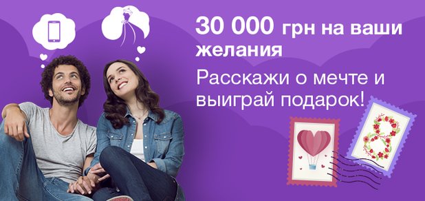 https://cdn1.pokupon.ua/uploaded/new_campaign_pictures/466194/data/main620x292/1._%D1%81%D0%BE%D1%87%D0%B8%D0%BD%D1%8F%D0%B9_%D0%BC%D0%B5%D1%87%D1%82%D1%8B.jpg?1518979663