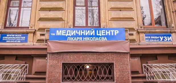 https://cdn1.pokupon.ua/uploaded/new_campaign_pictures/466214/data/main620x292/3.jpg?1518979752