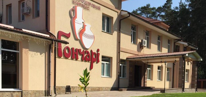 https://cdn1.pokupon.ua/uploaded/new_campaign_pictures/466218/data/main720x340/12.jpg?1518979778
