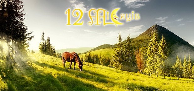 https://cdn1.pokupon.ua/uploaded/new_campaign_pictures/46632/data/main620x292/12-897984.jpg?1436360739