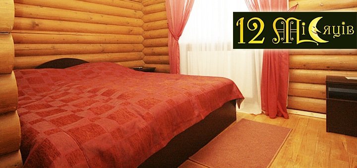 https://cdn1.pokupon.ua/uploaded/new_campaign_pictures/46635/data/main720x340/12-8.jpg?1436360746